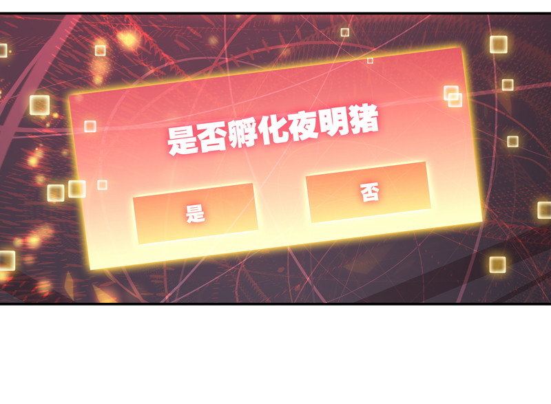 第114话41