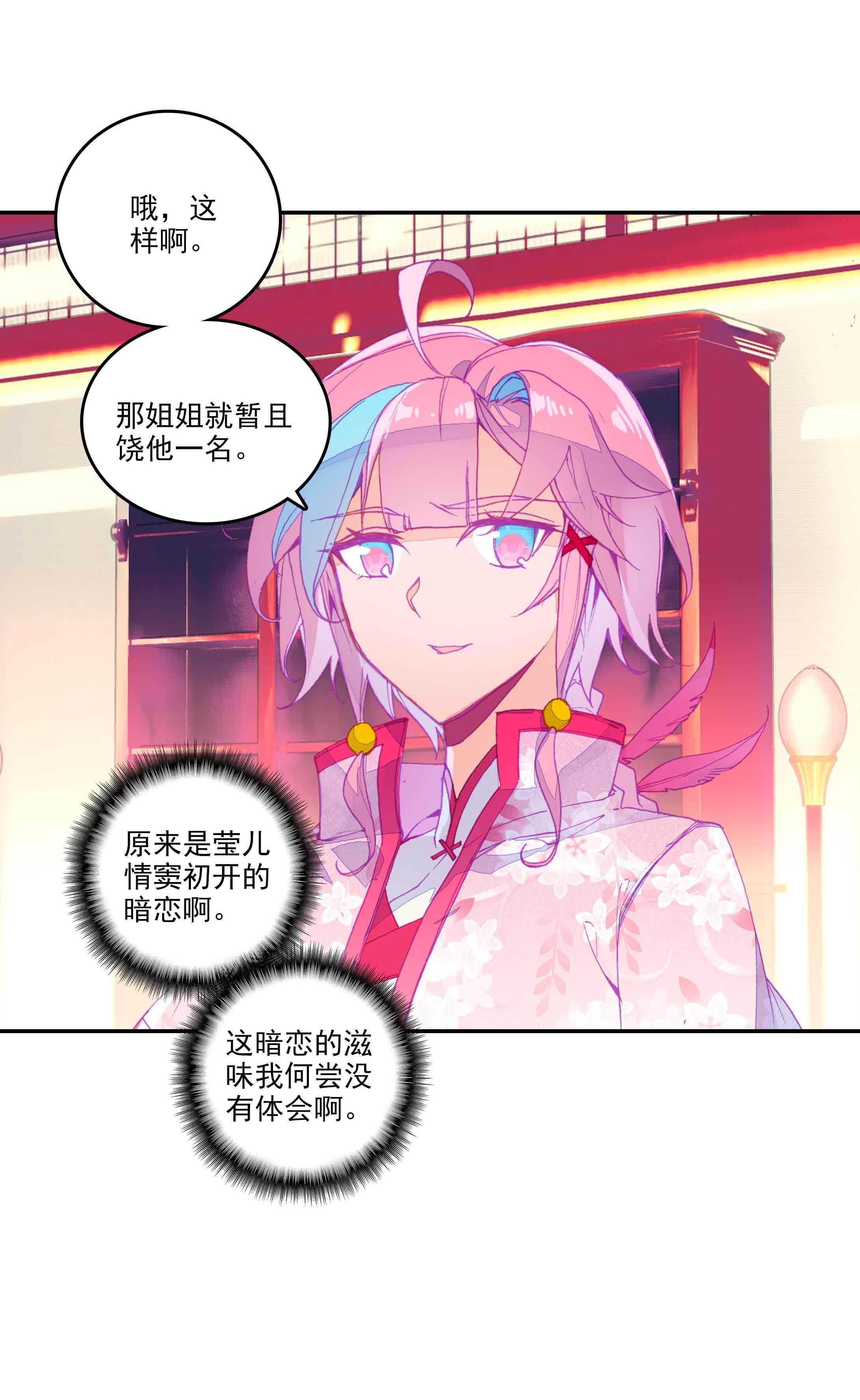 第40话10