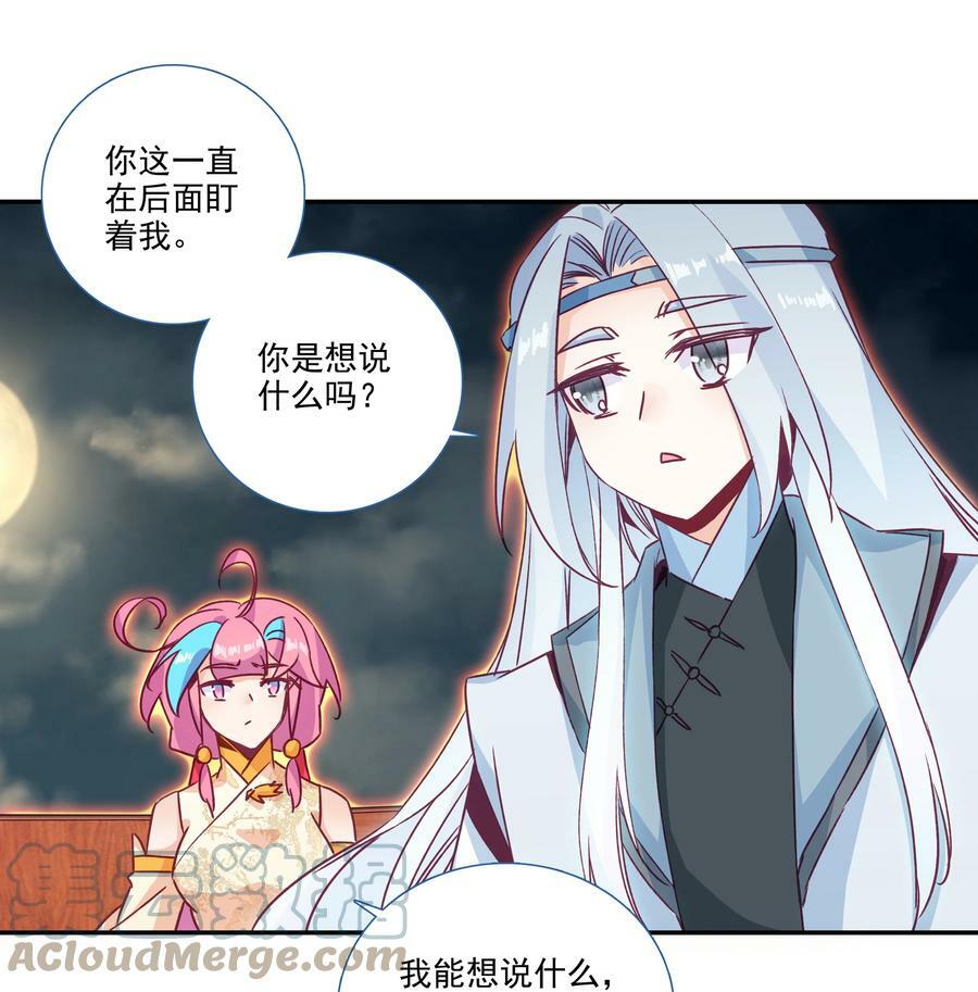 182 第179话 强扭的瓜甜不甜？10