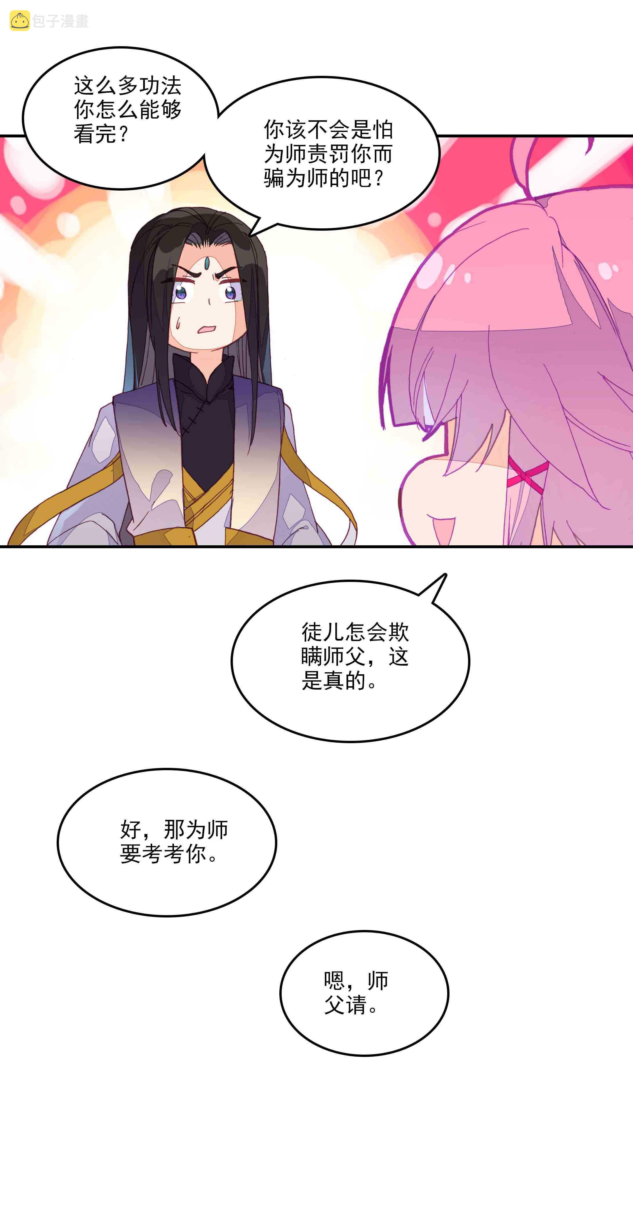 第42话40