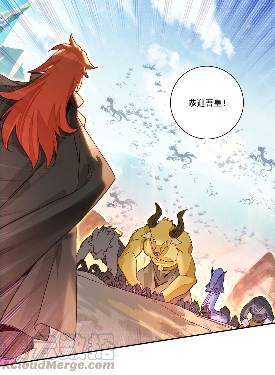 207 第202话 势均力敌的对手2