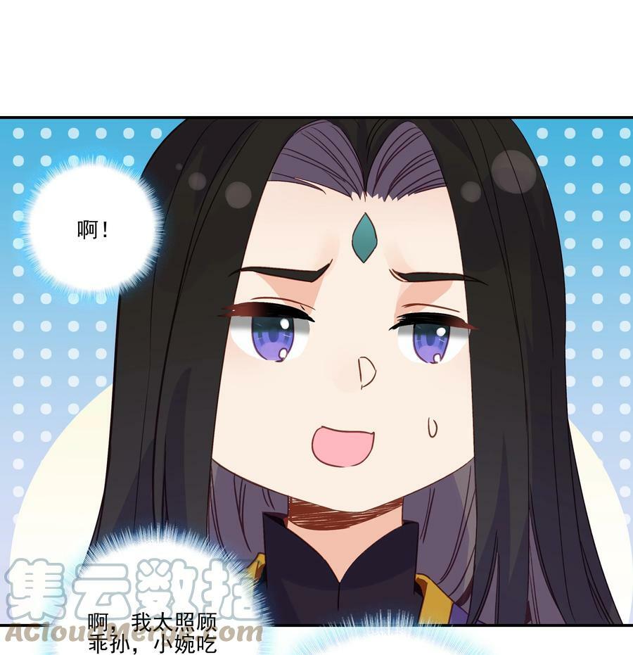 198 第193话 界魂8