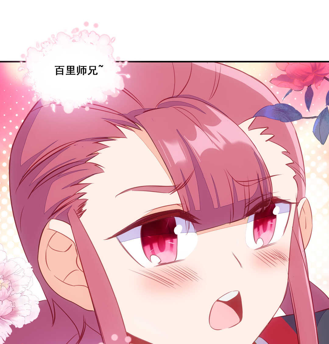 第82话25
