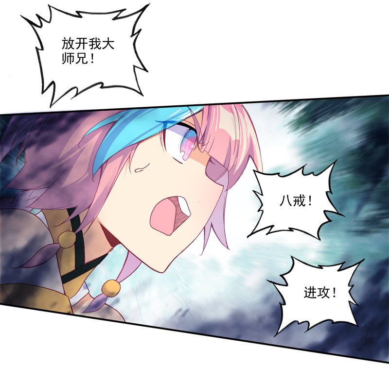 第119话26
