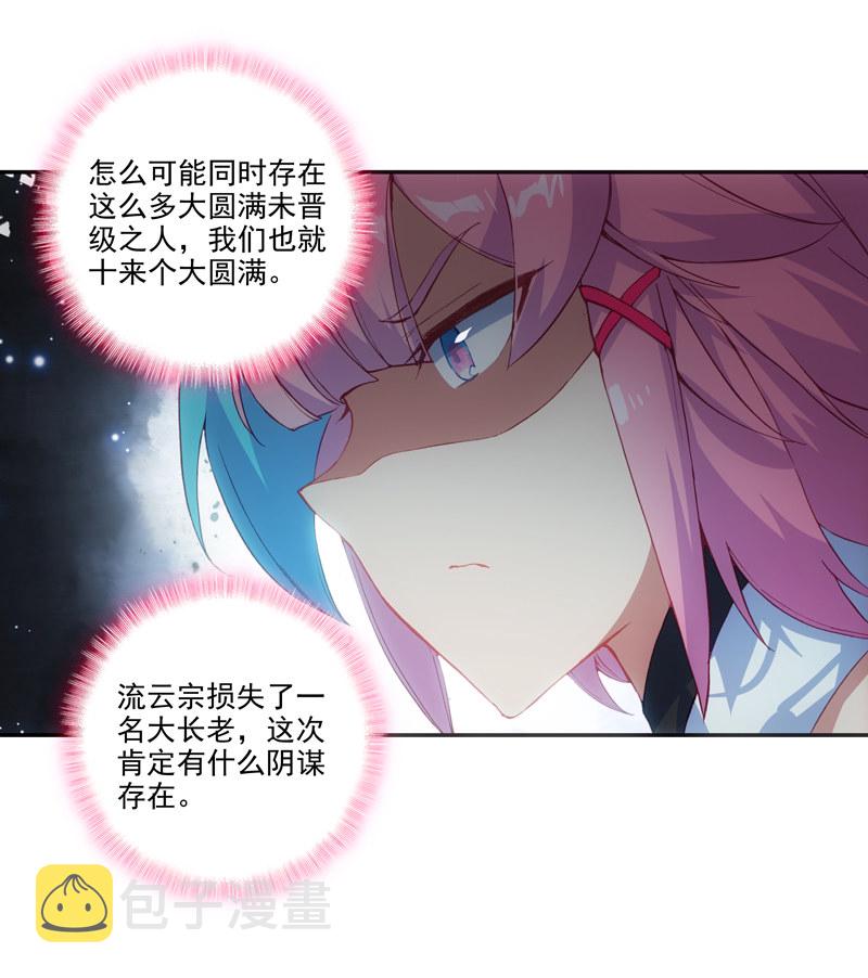 第126话47
