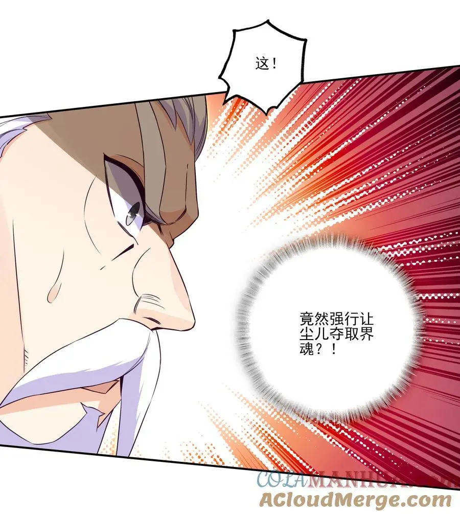 262 第257话 要生啦~6