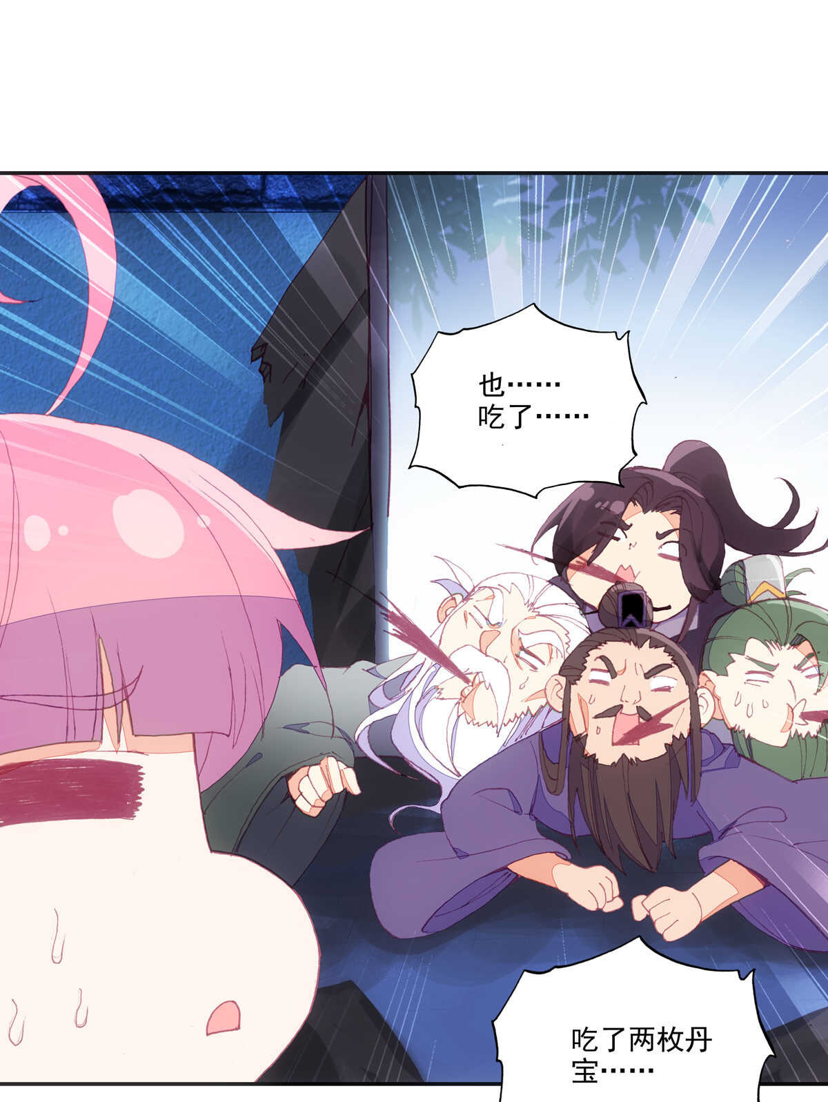 第89话36