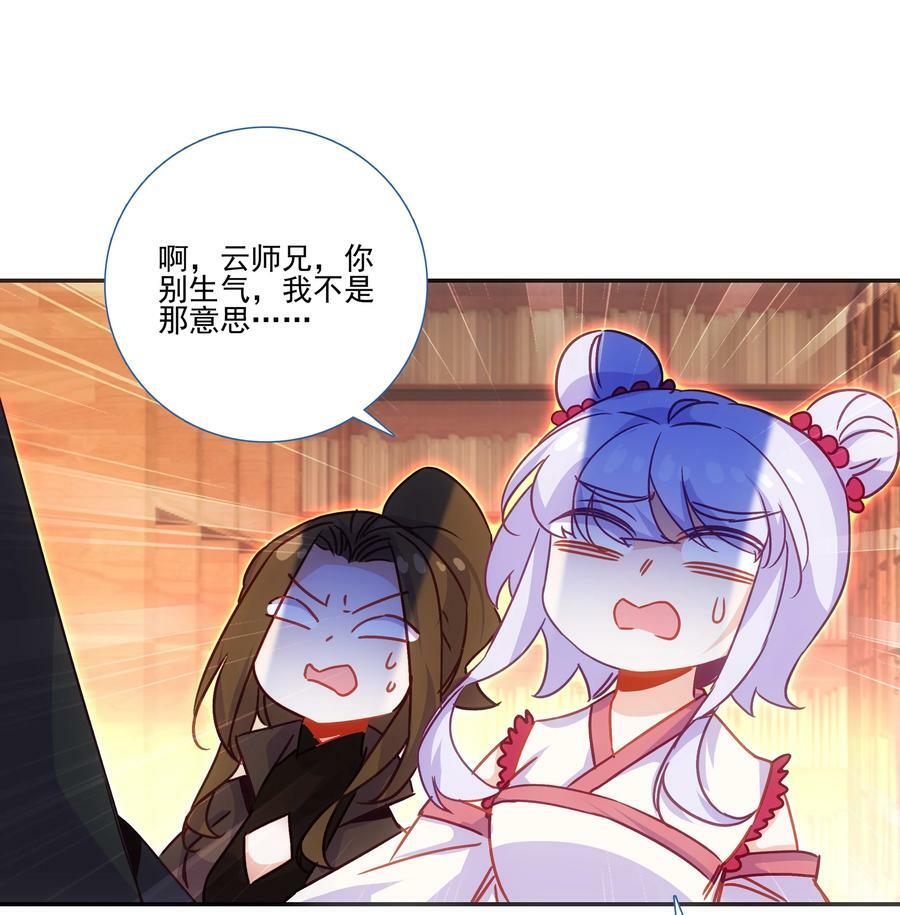 190 第187话 符箓复印机11