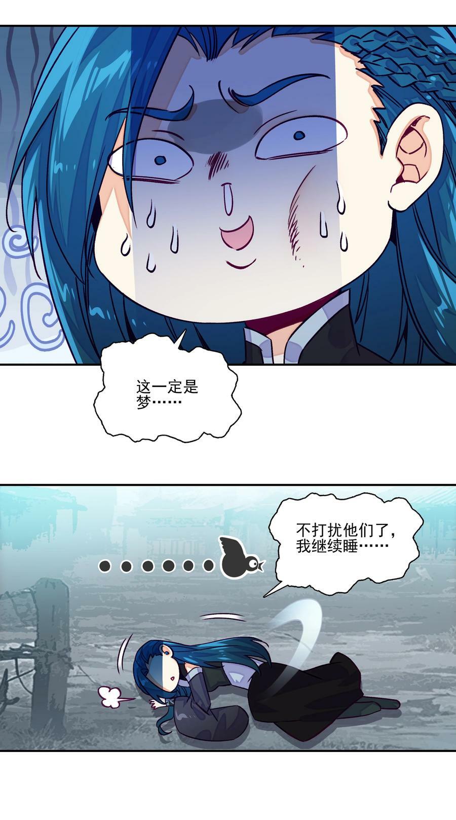 235 第230话界皇殿3