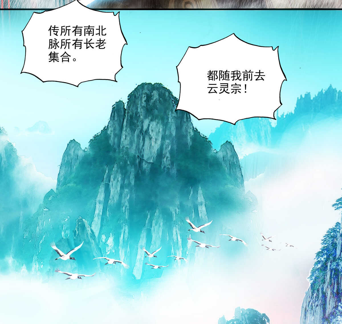 第96话10