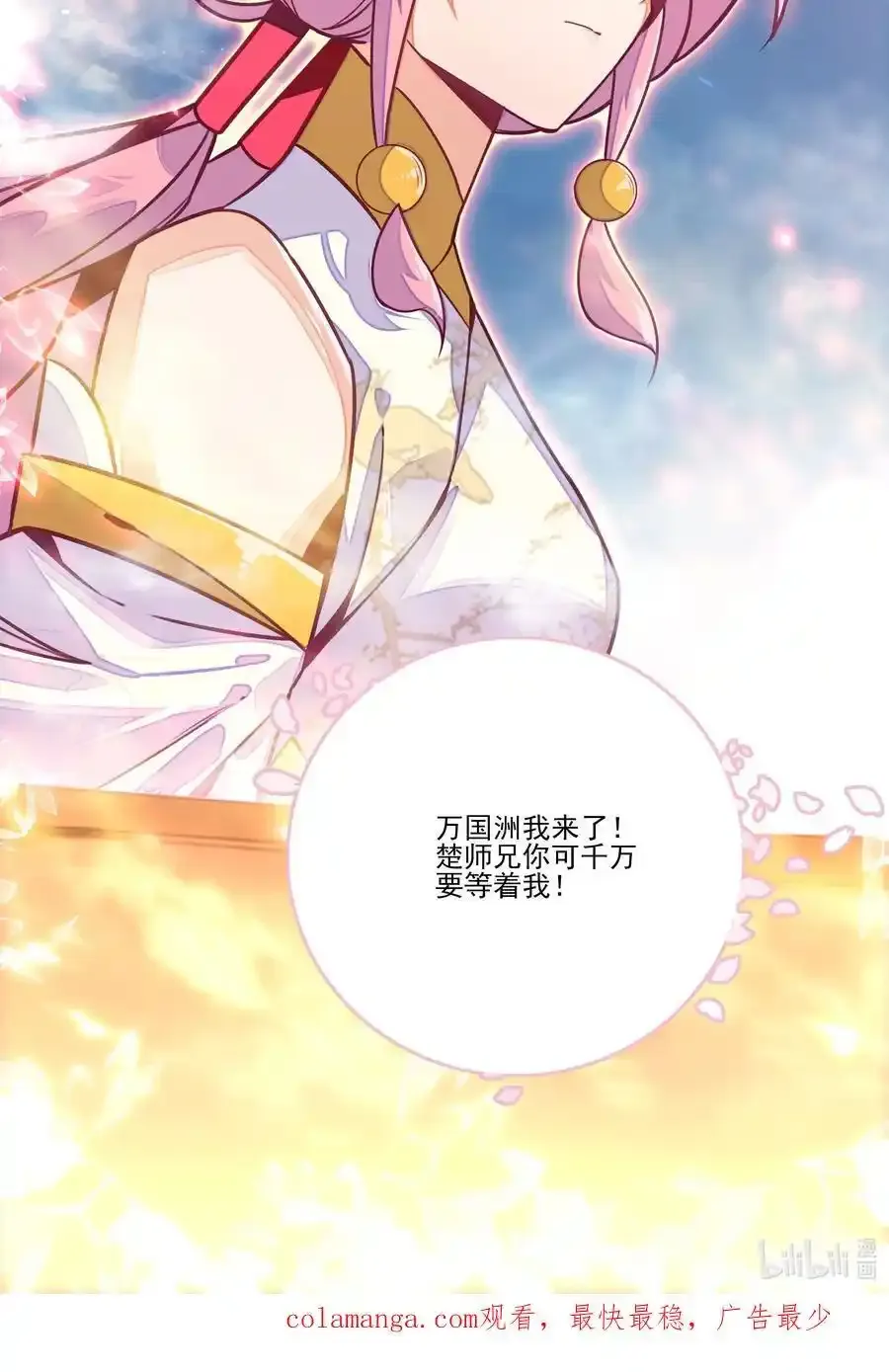十品丹方 十品丹方47