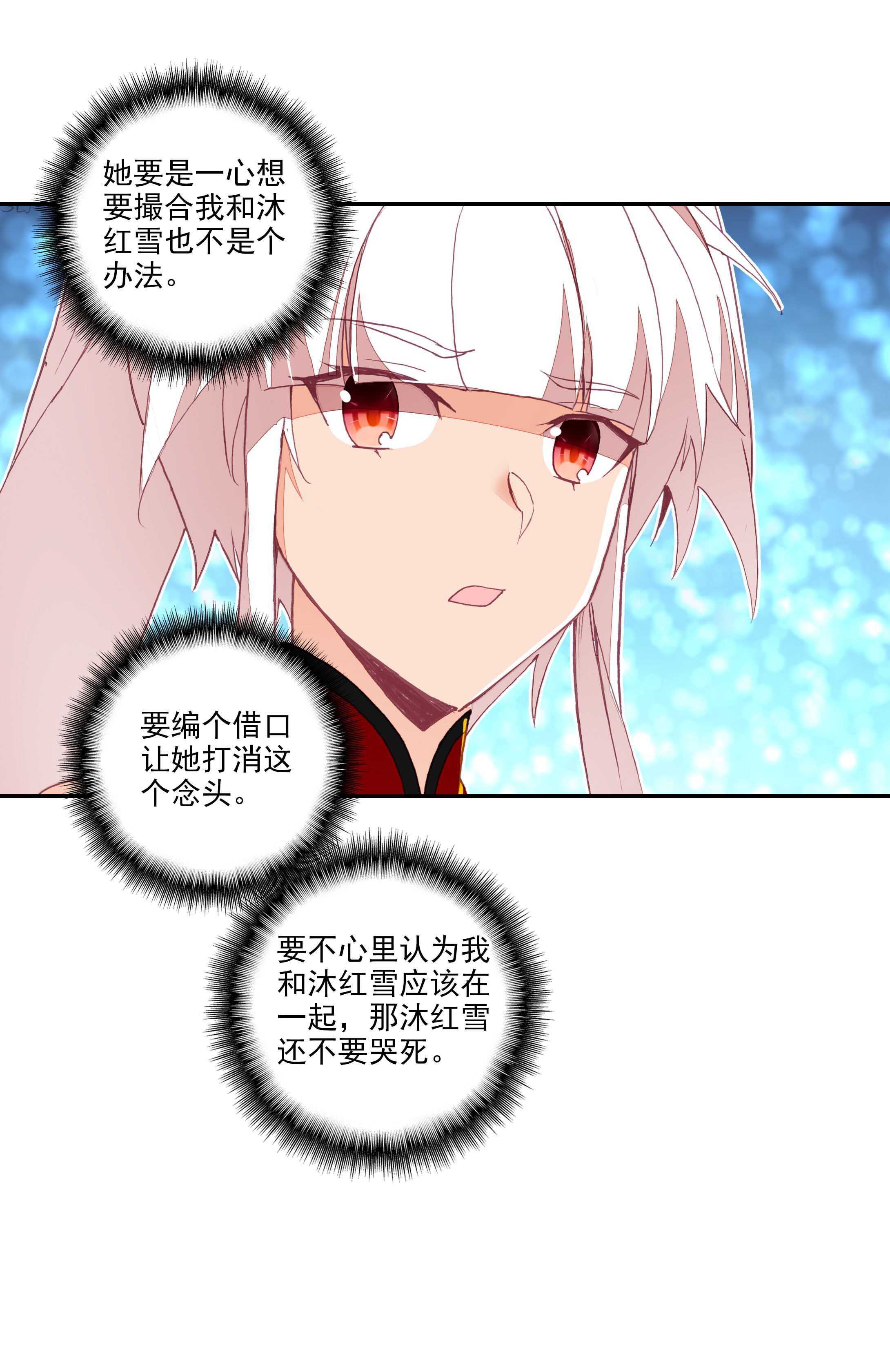 第73话5