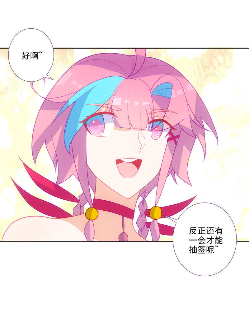 第110话40