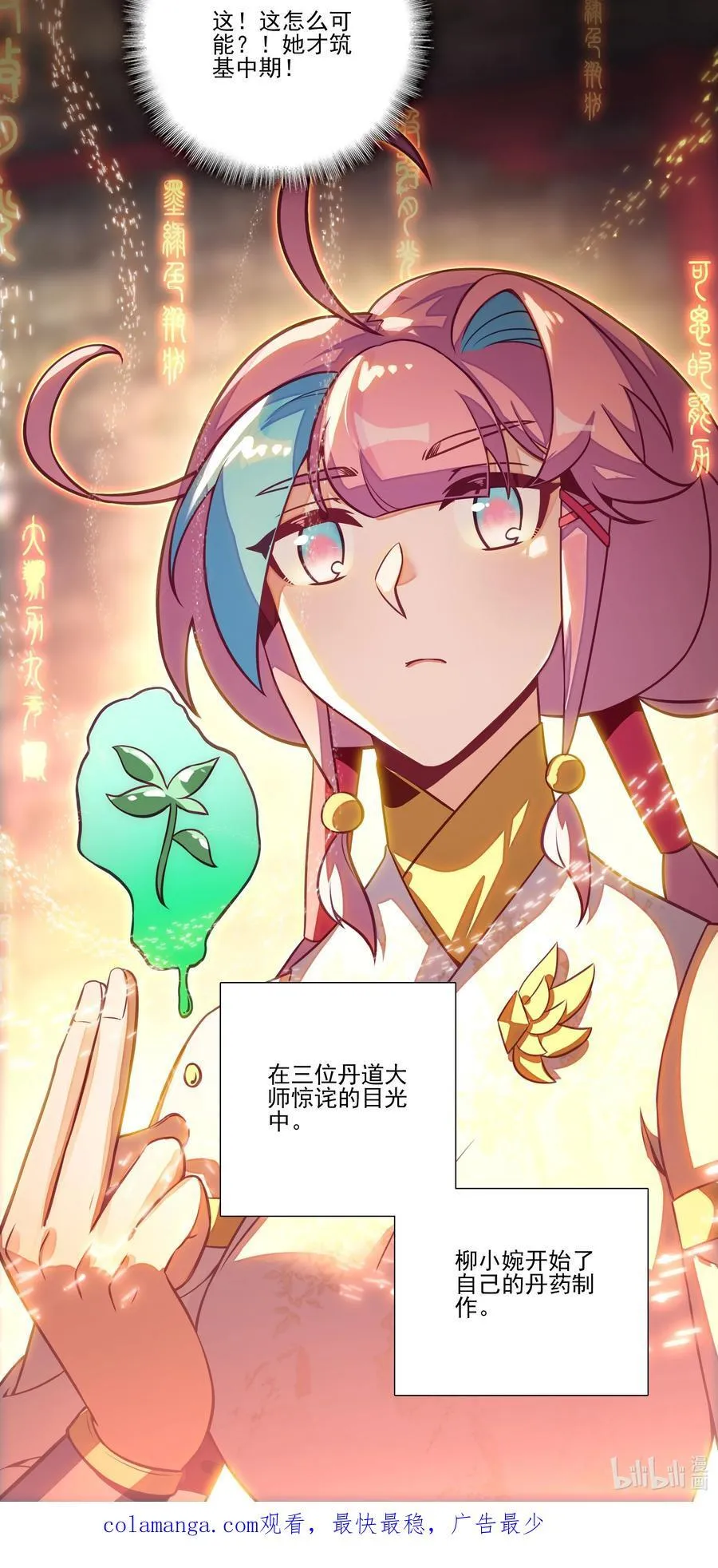 同时开三炉 同时开三炉44