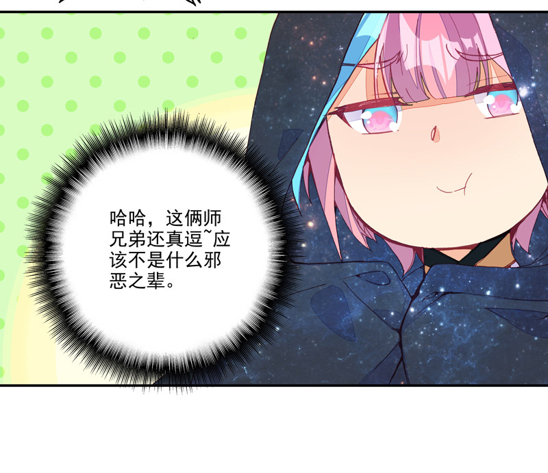 第132话22