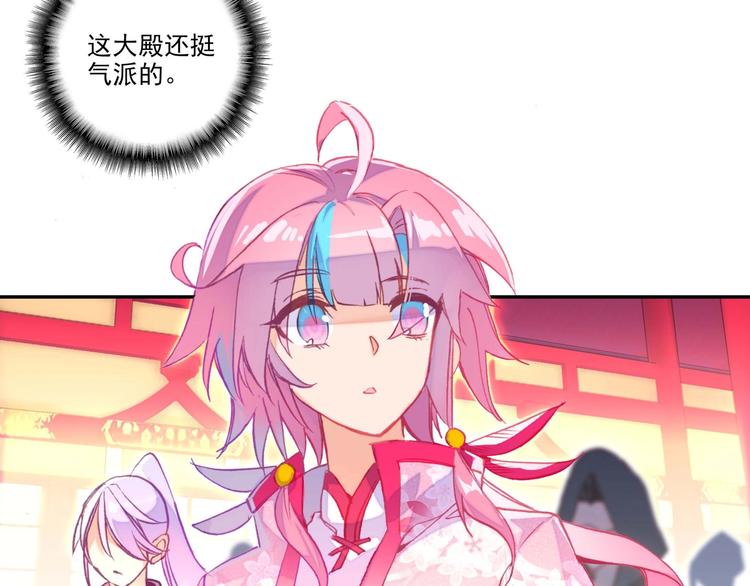 第26话5