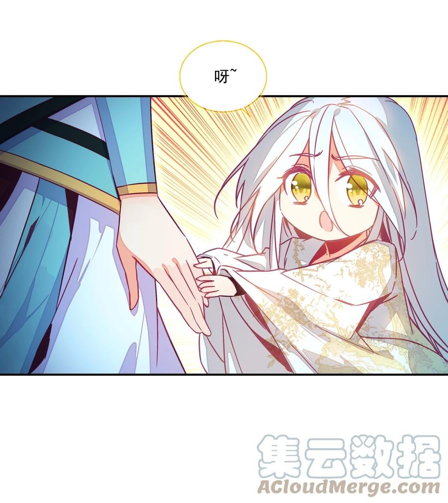 153 第150话 师祖14