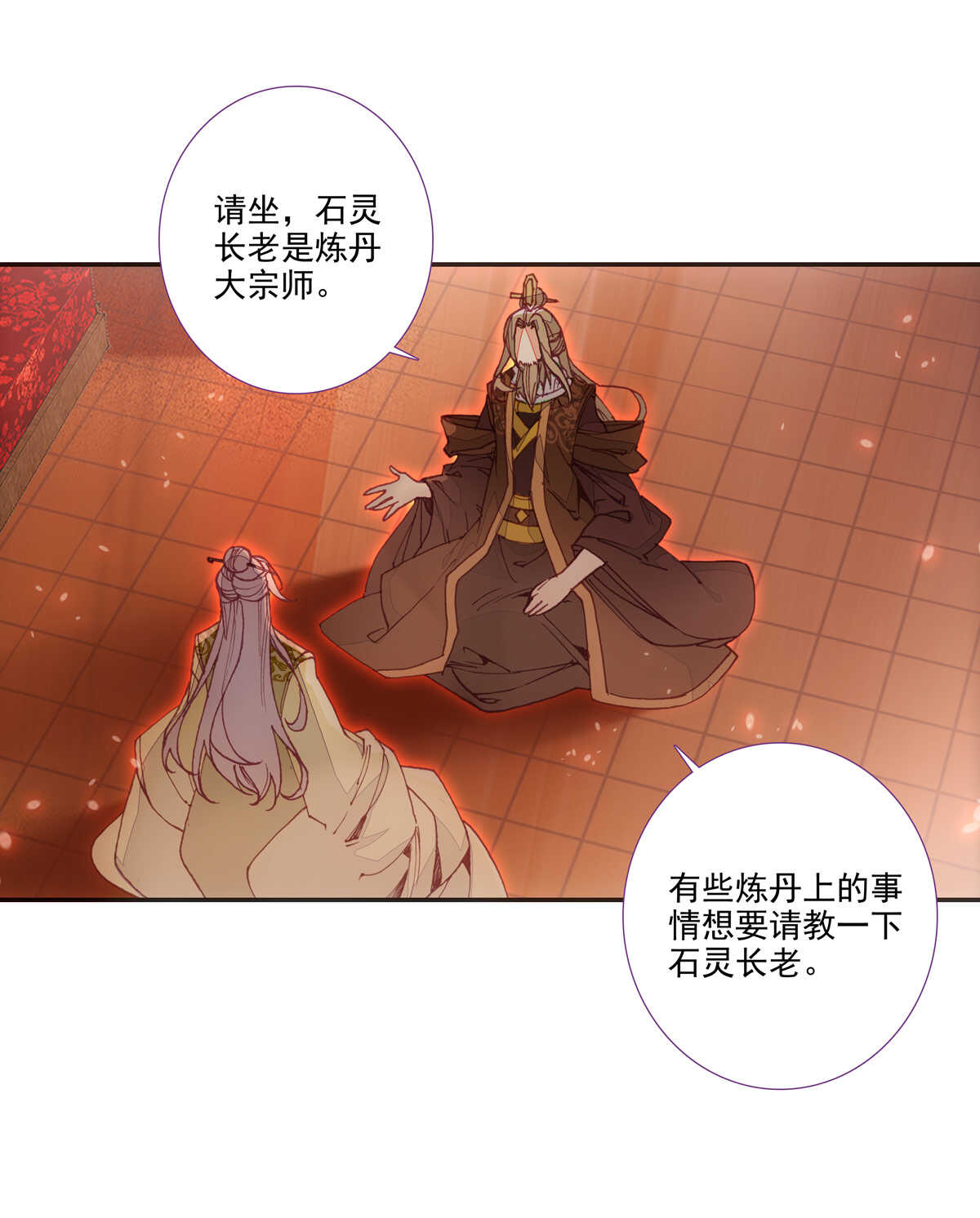 第91话3