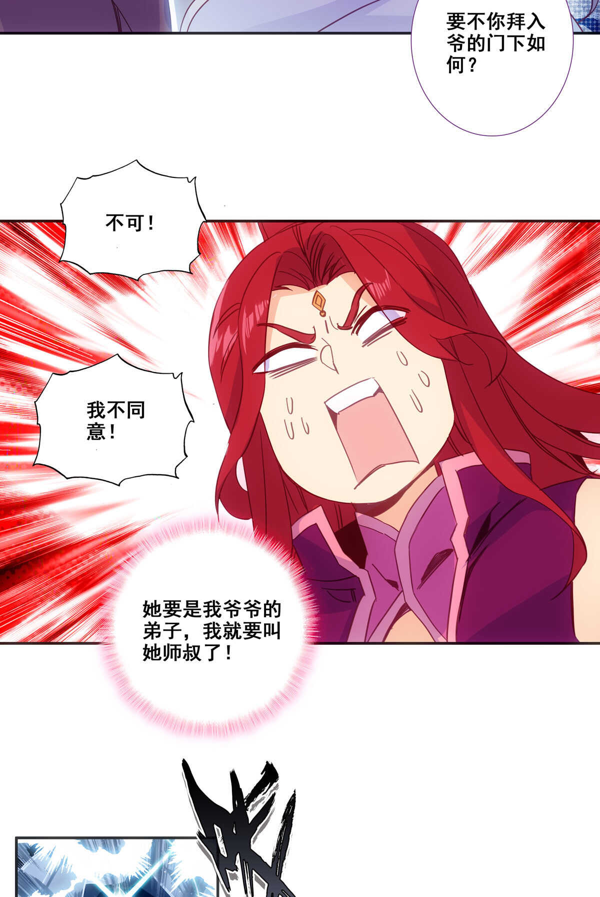 第85话31