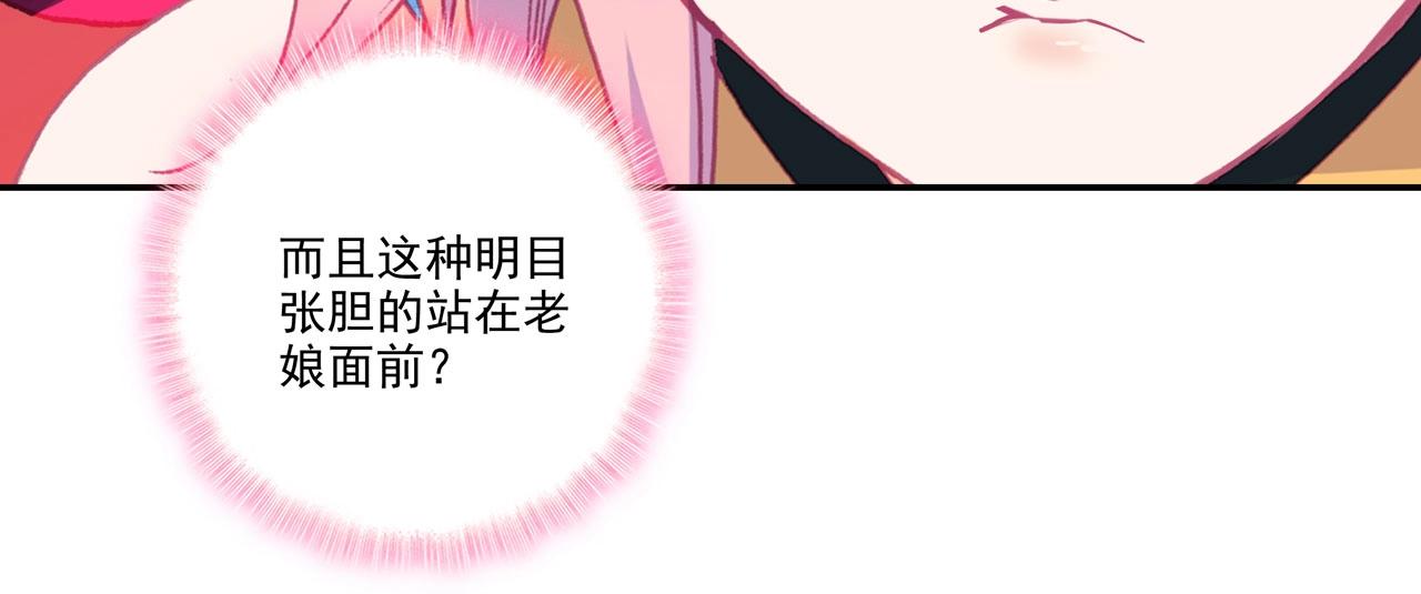 第146话6