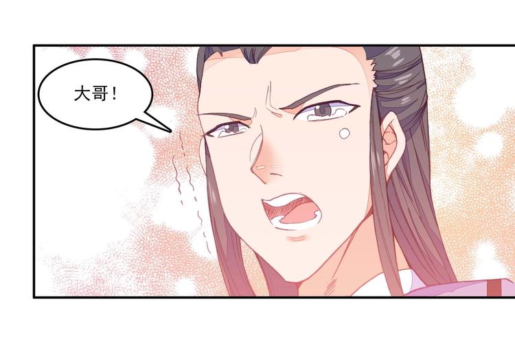 第15话48
