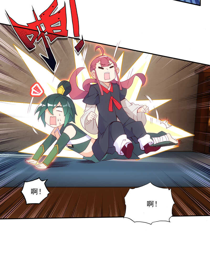 第105话30