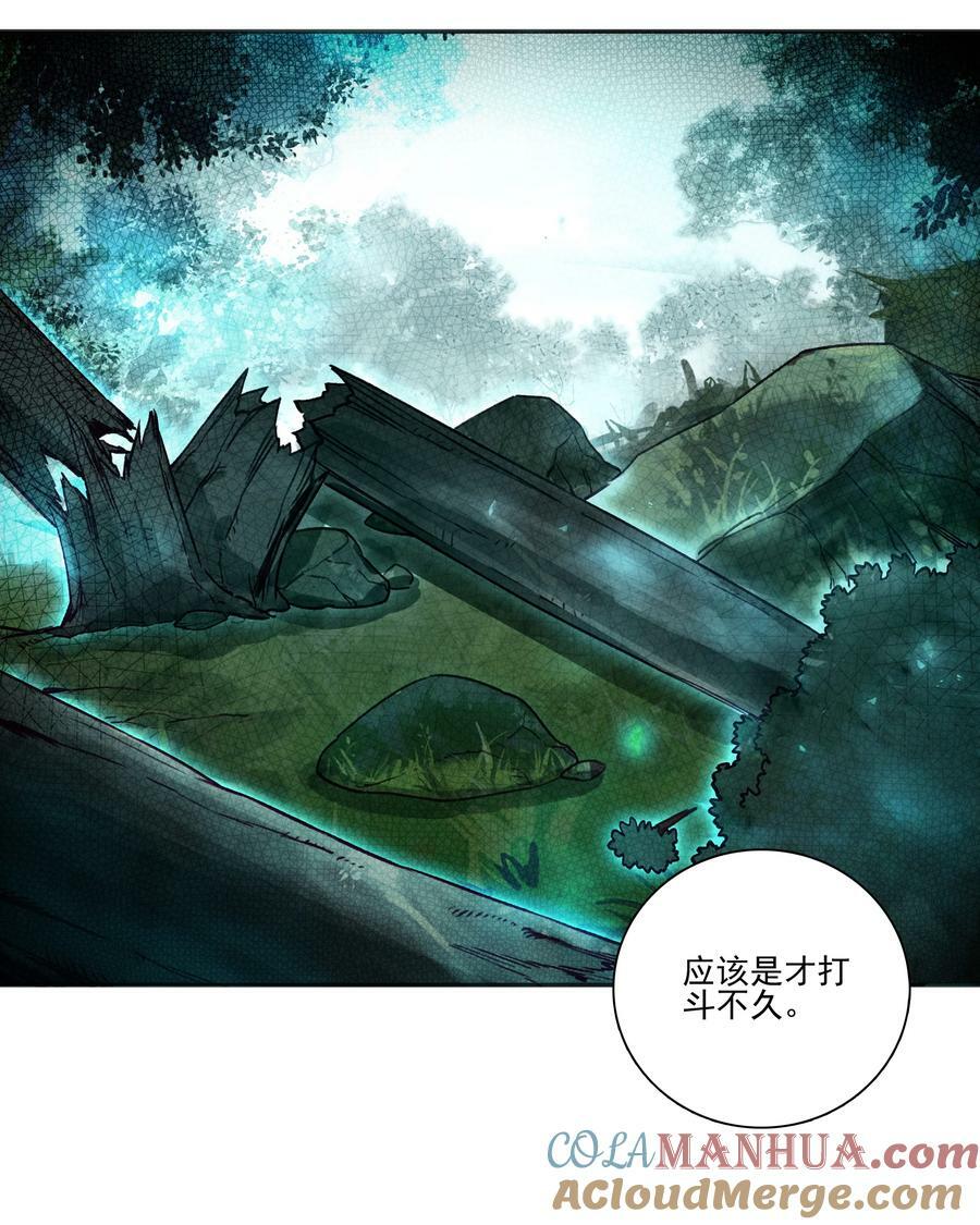 232 第227话 养蛊为患14