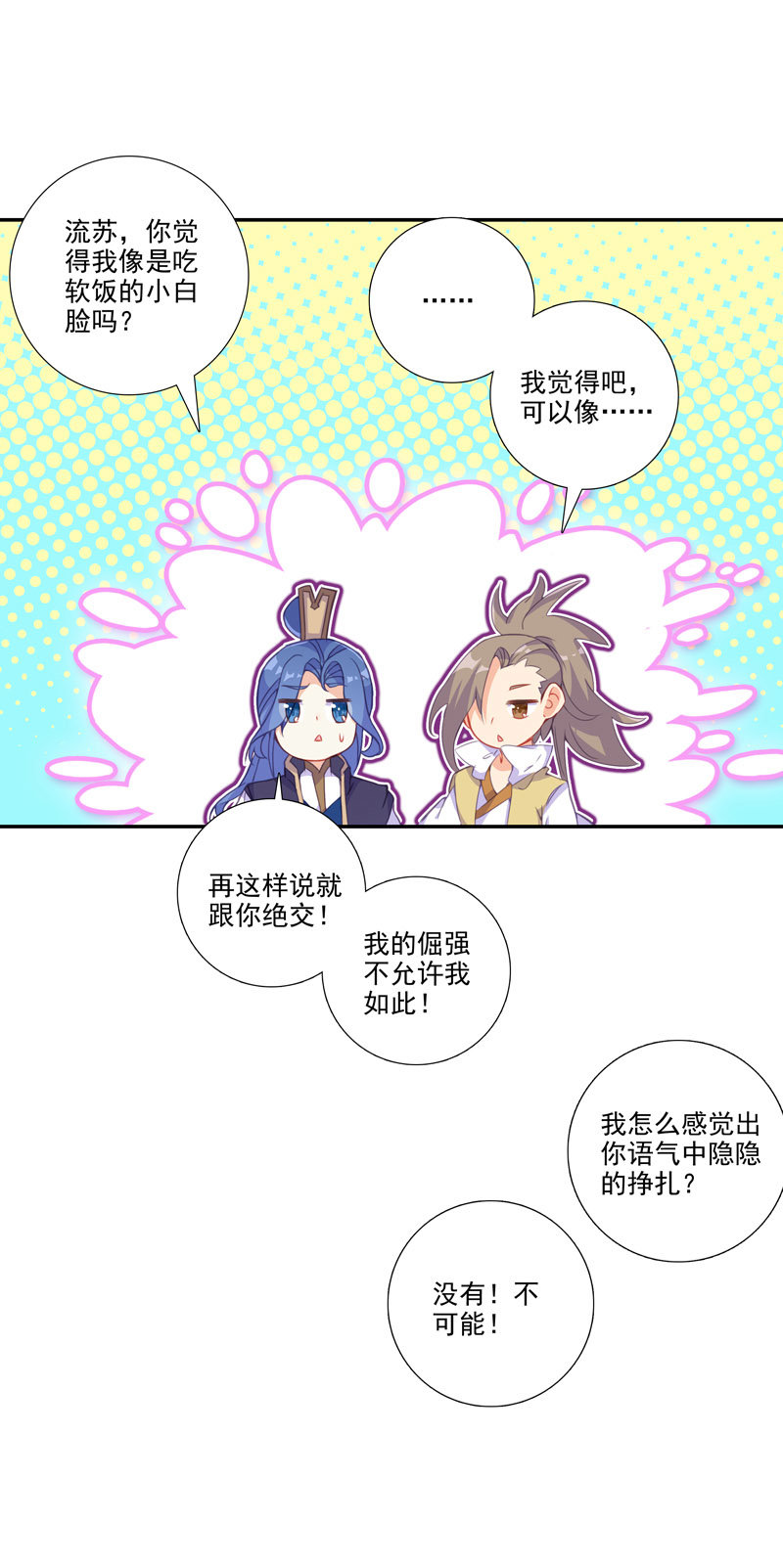 第114话35