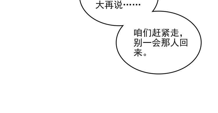 第20话49