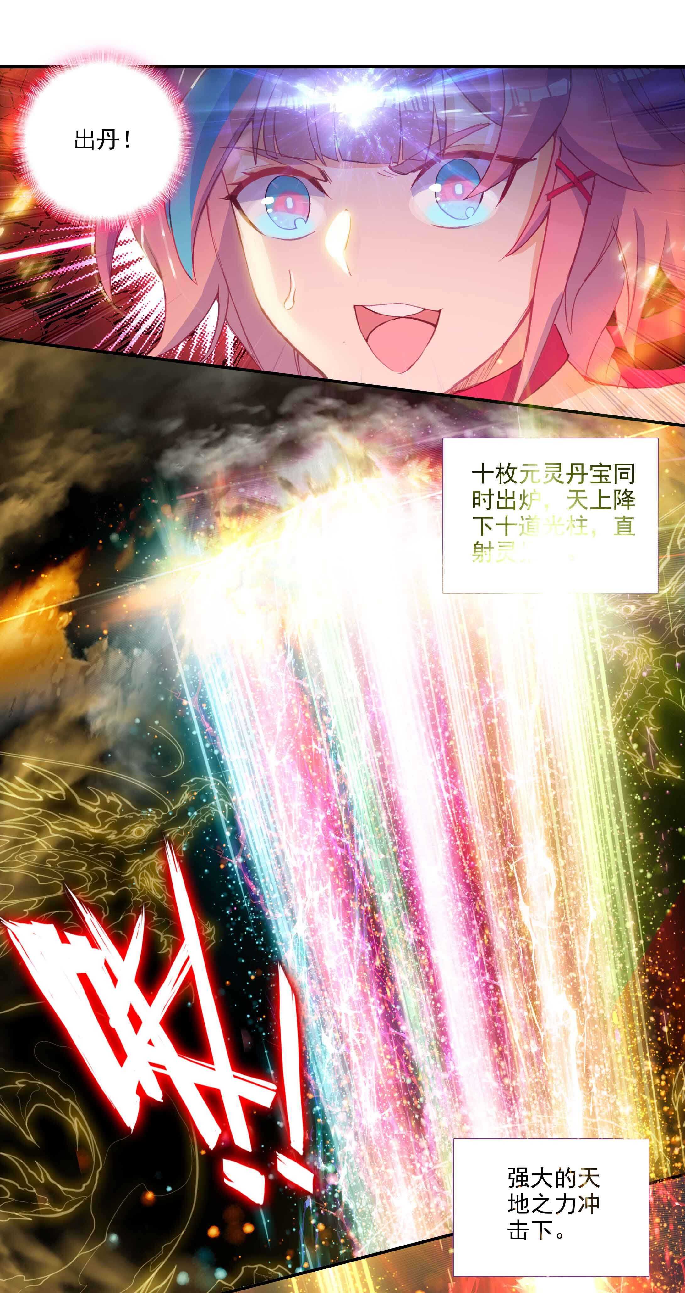 第99话41