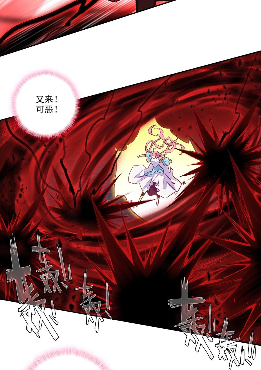 160 第157话 兽潮25