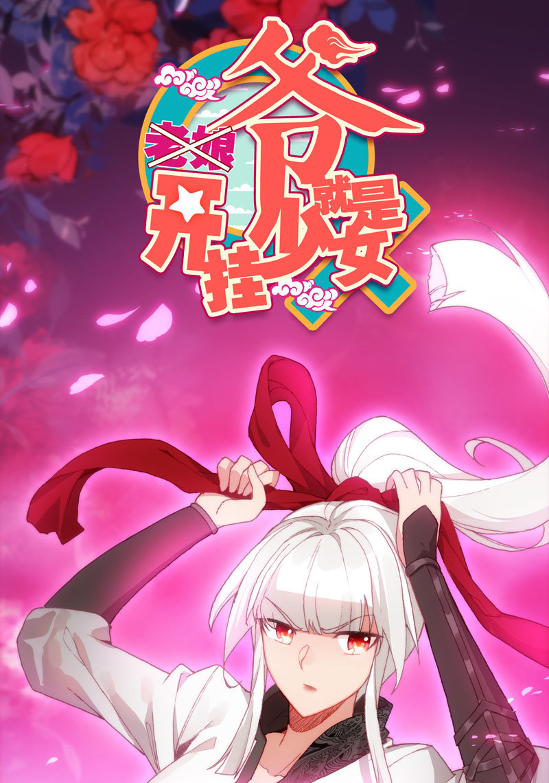 第120话0