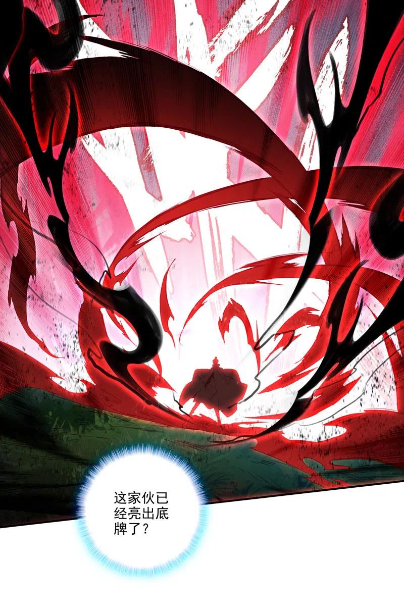 第142话27