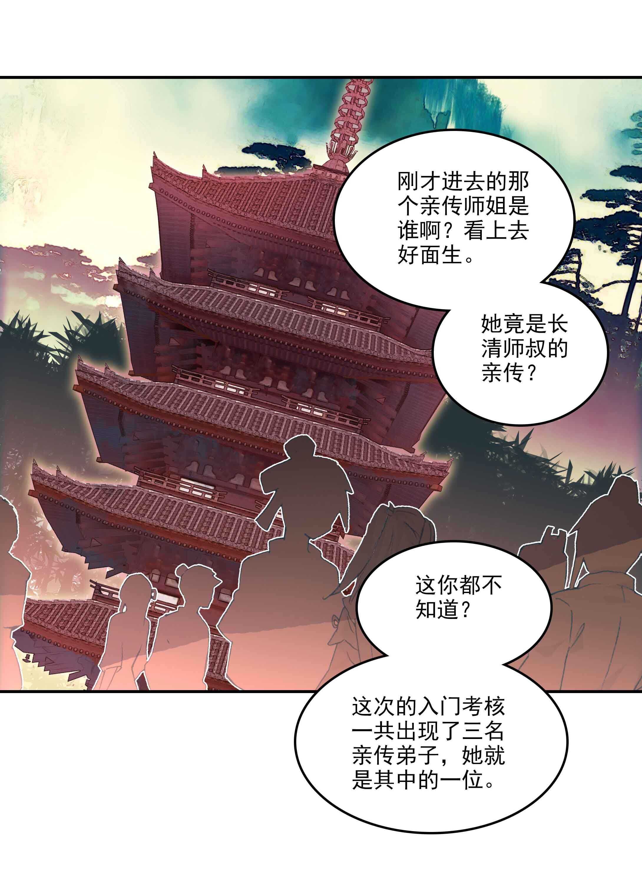 第34话21