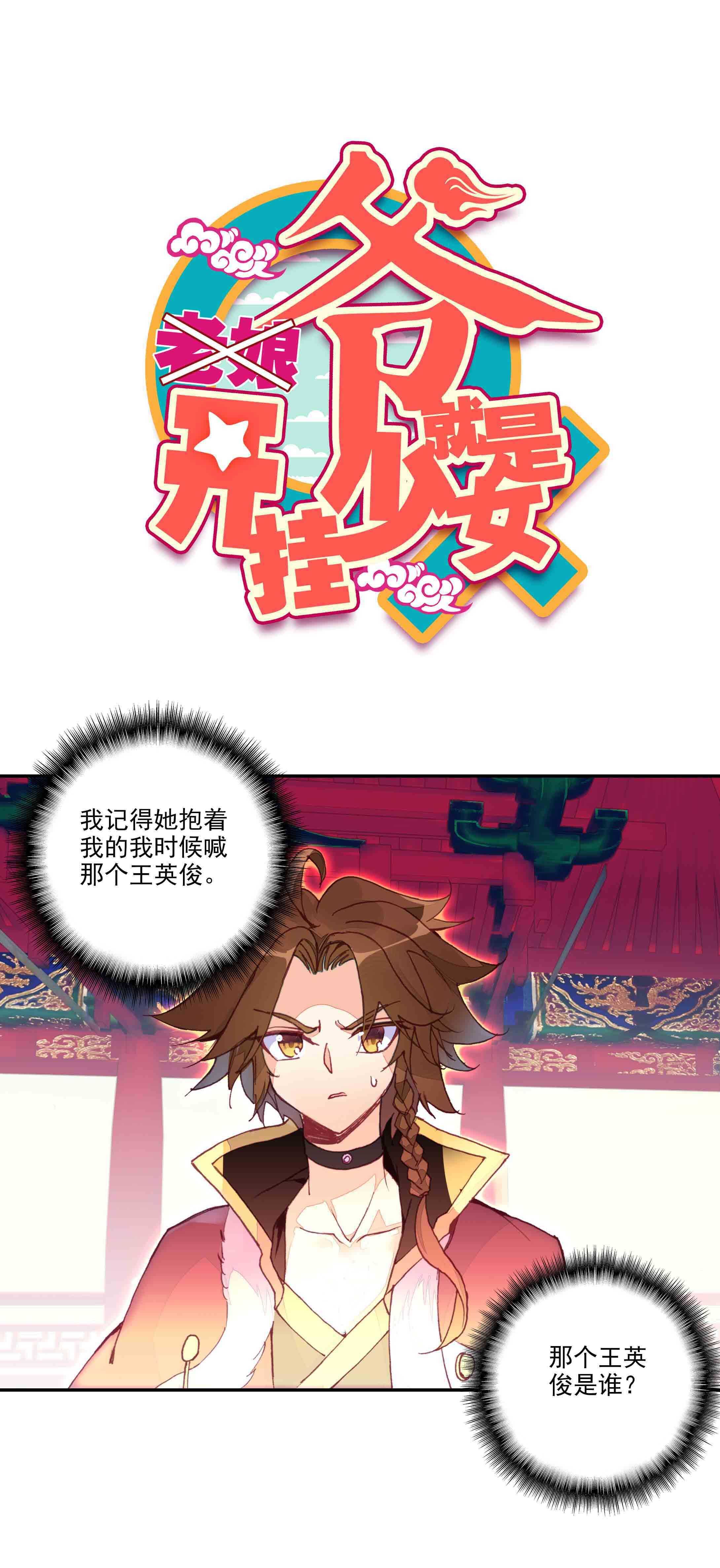 第39话0