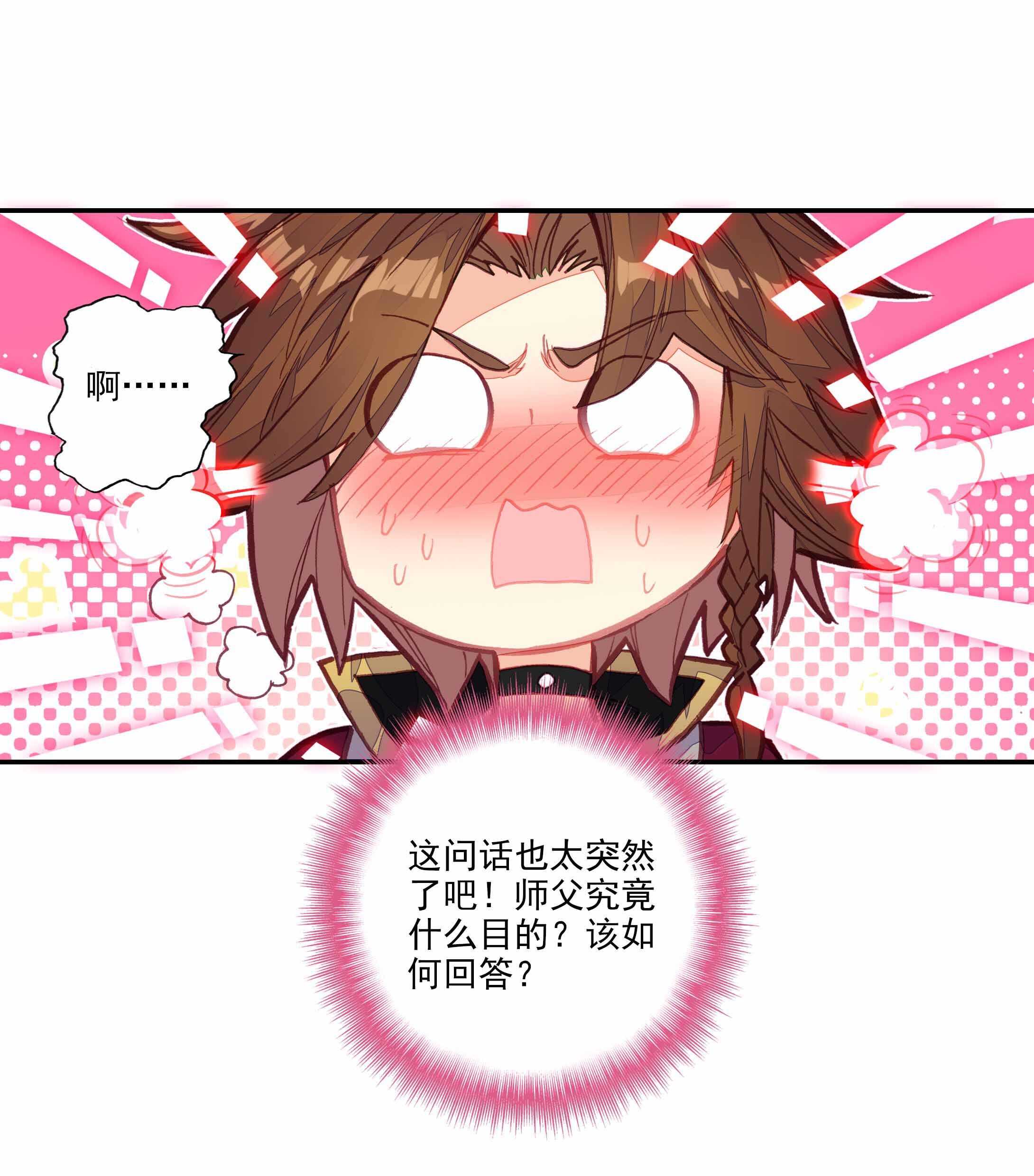第60话7