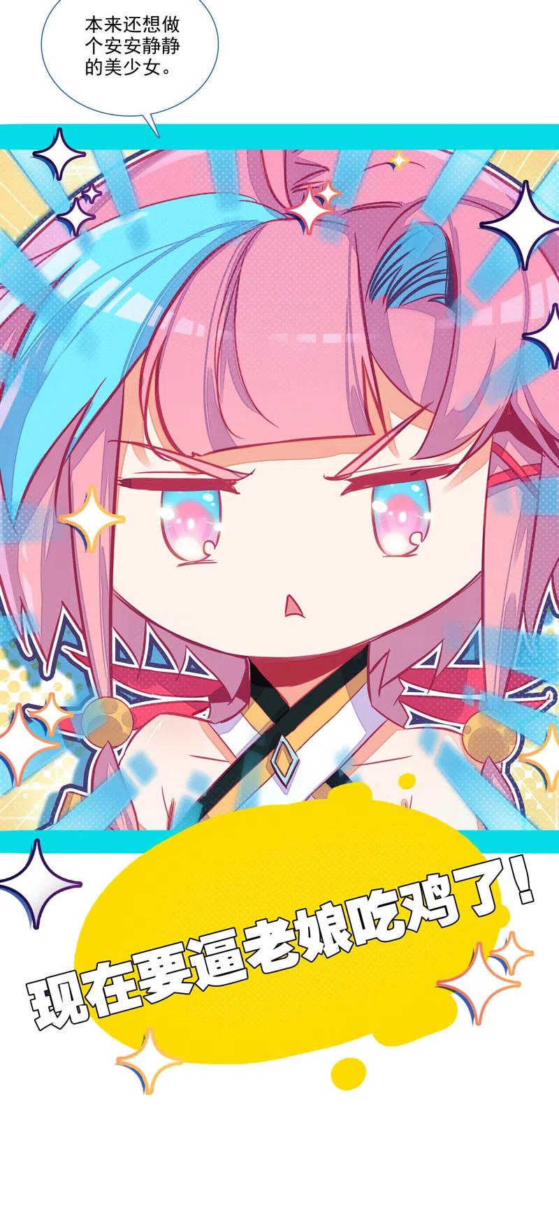 第143话39