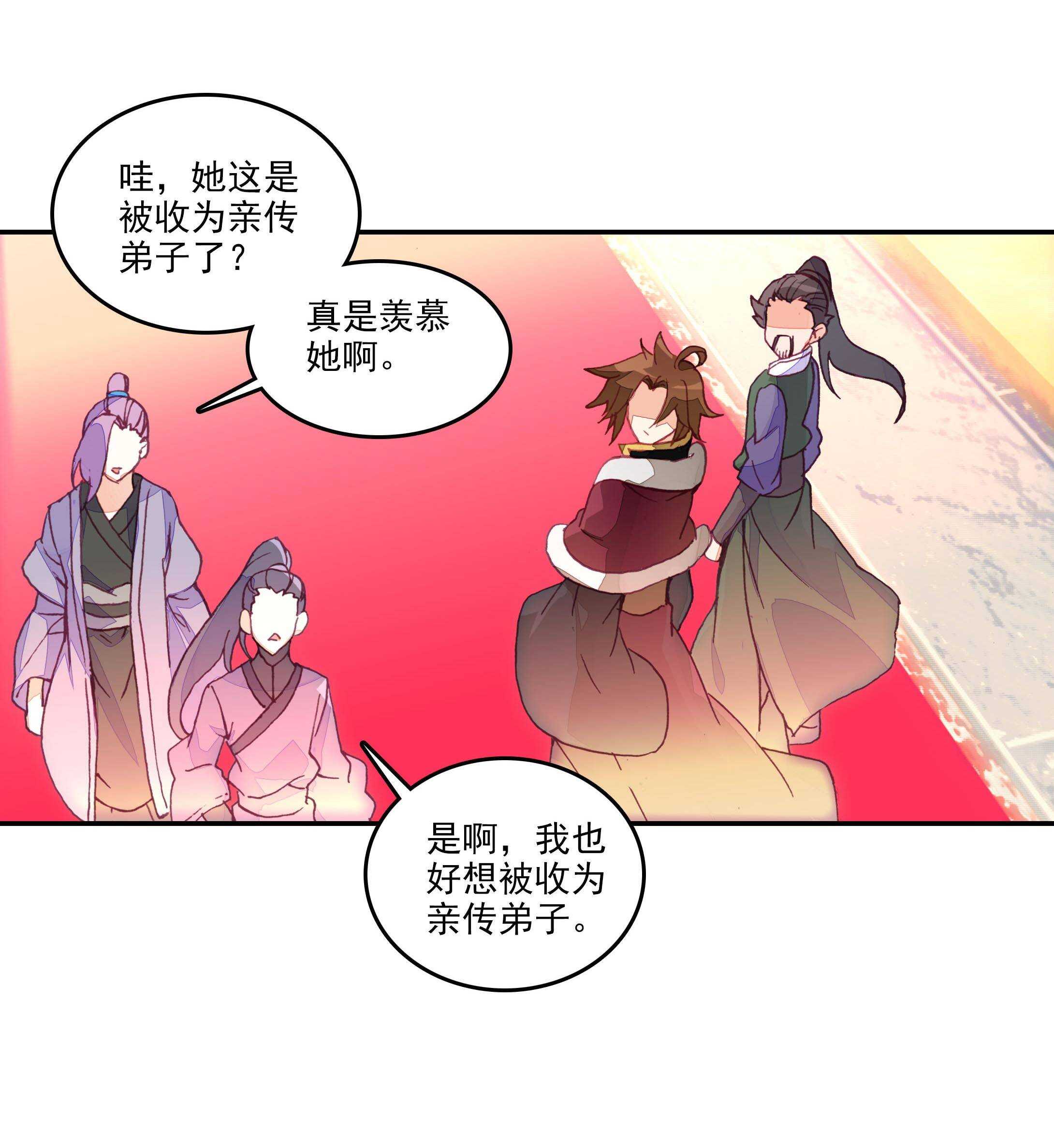 第27话31