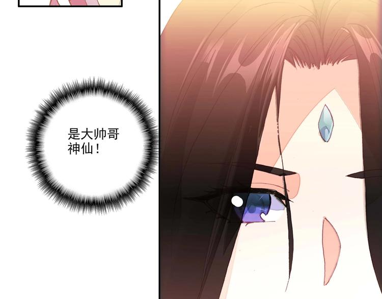 第26话16