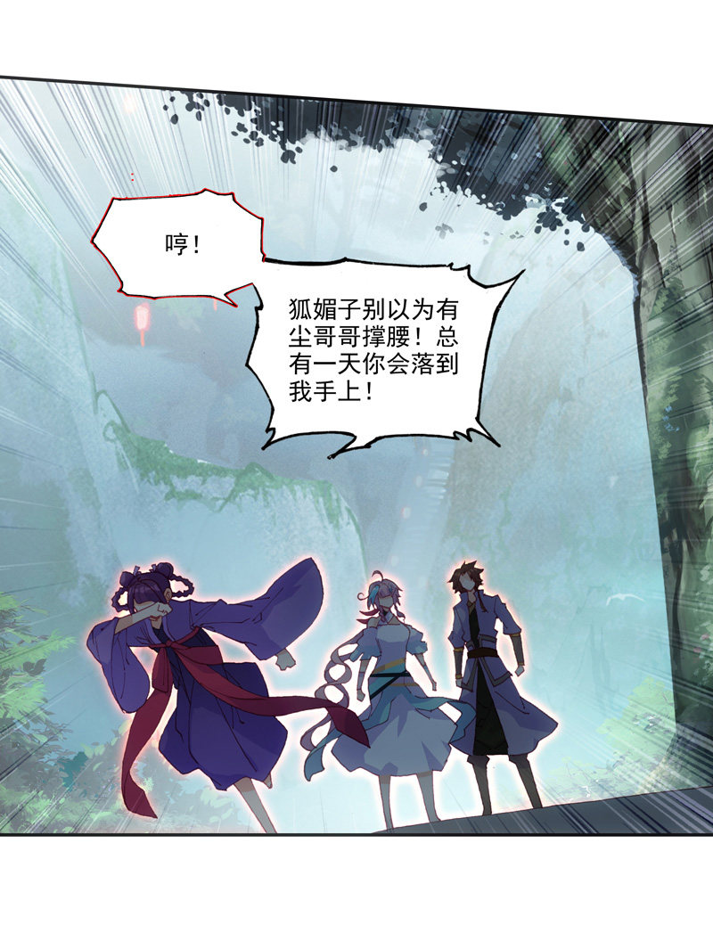 第126话13