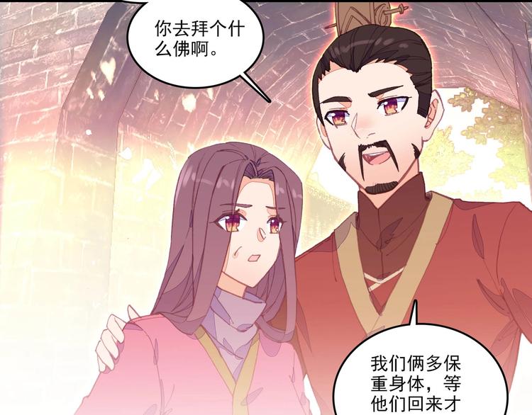 第13话28