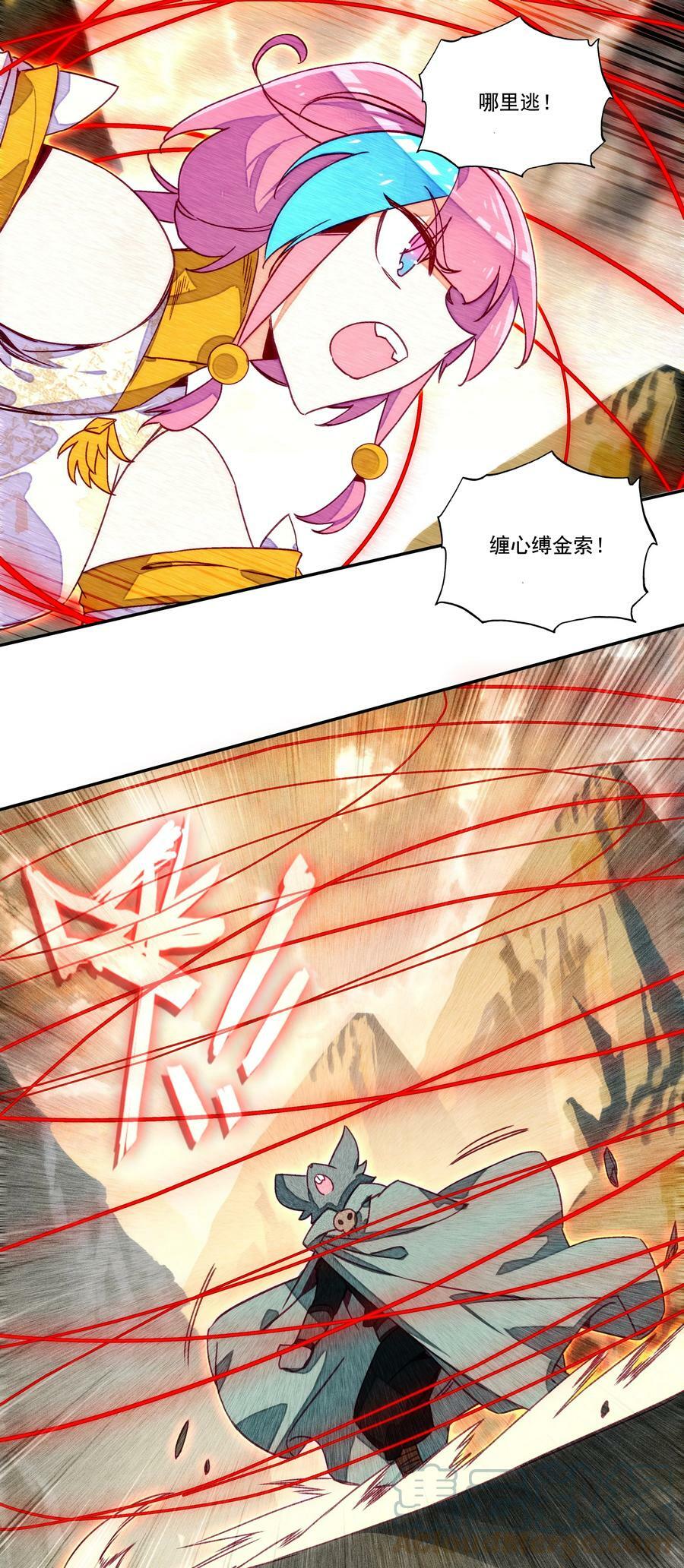 209 第204话 还是被他逃了！2