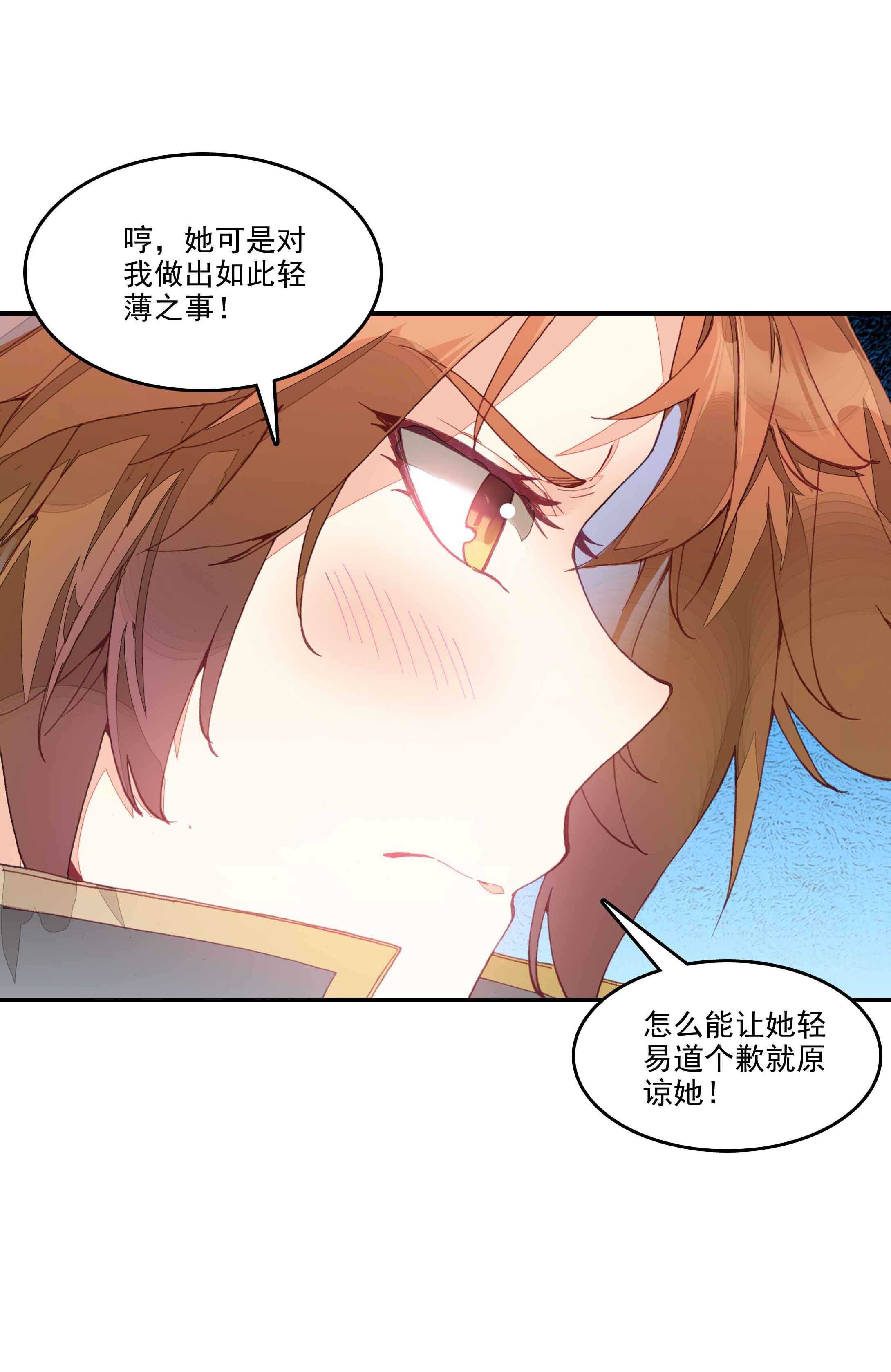 第36话2