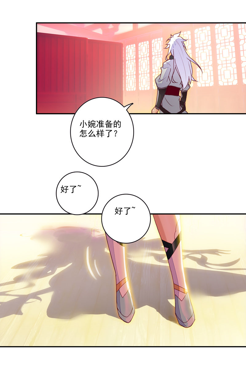 第116话18