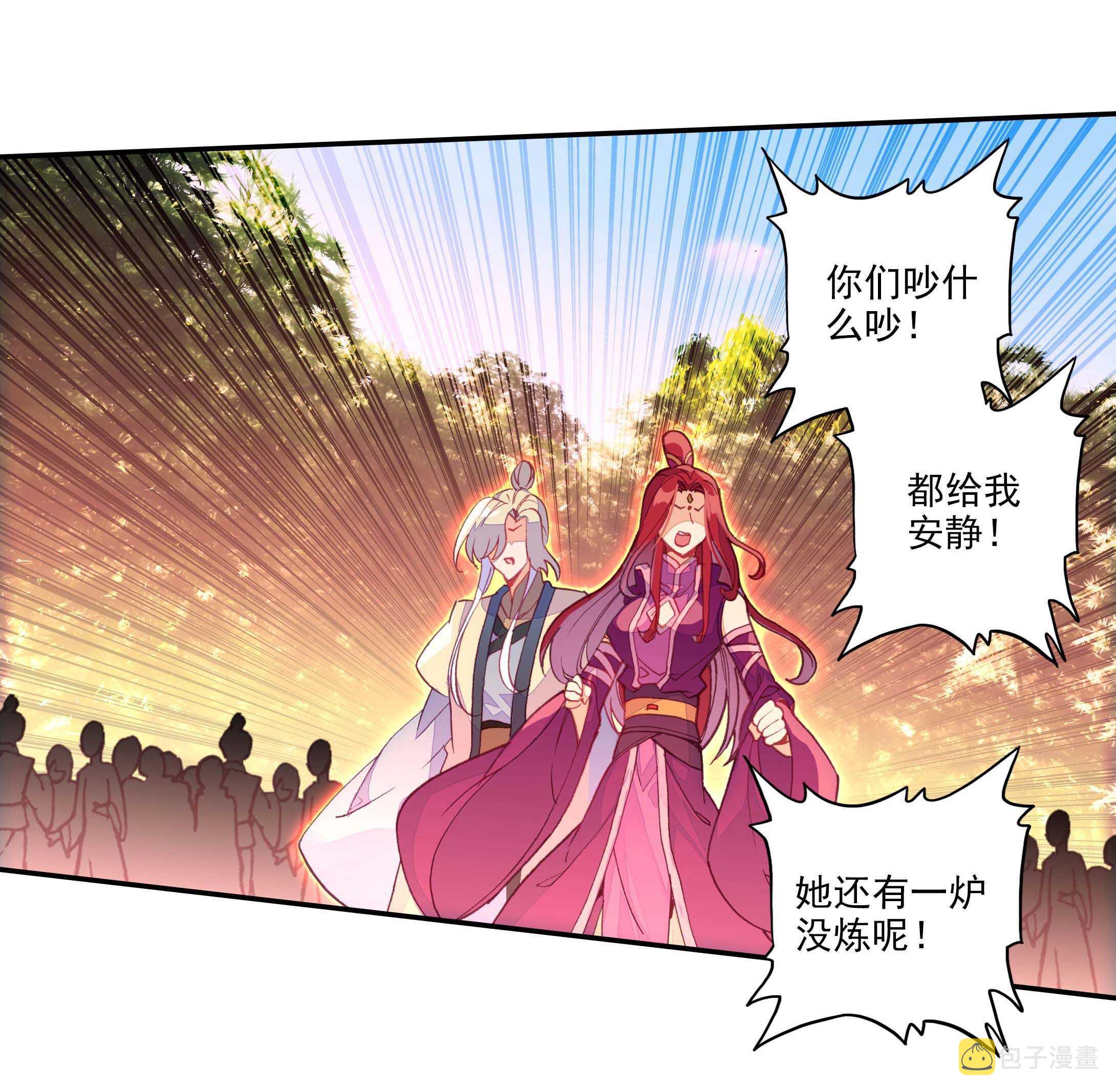 第54话32