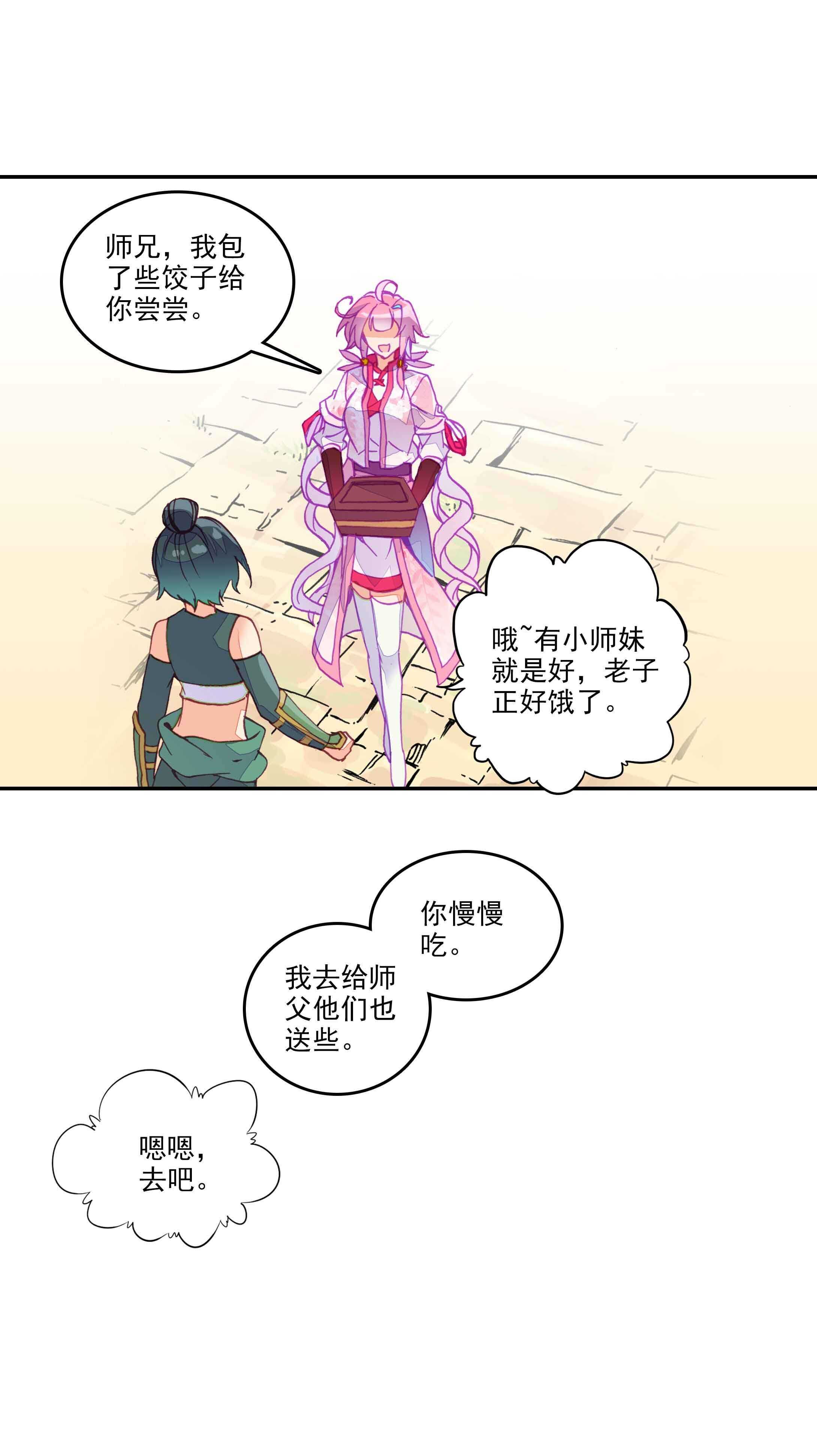 第40话21