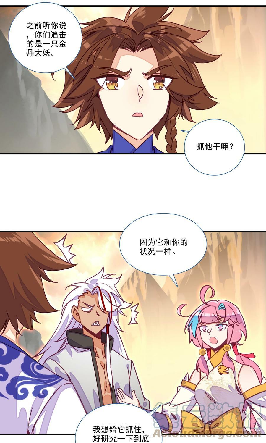 209 第204话 还是被他逃了！24