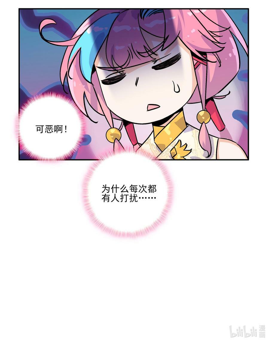 226 第221话 夜明猪37