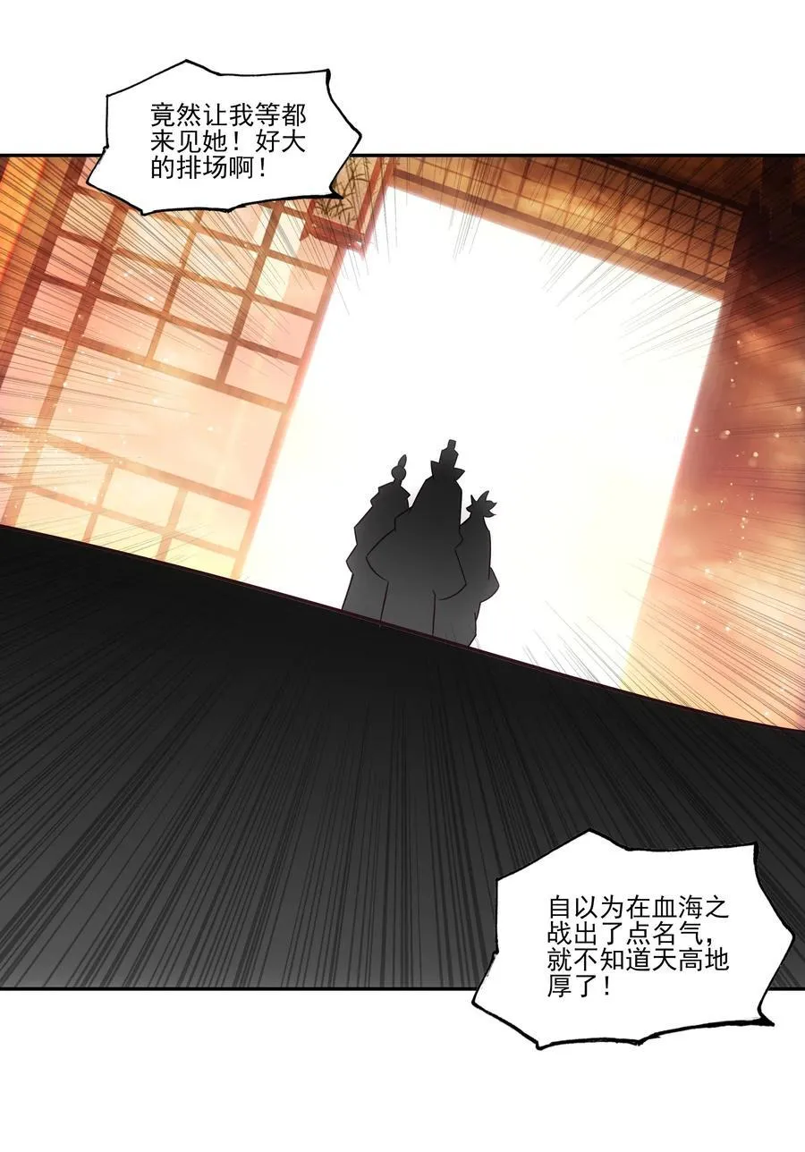268.5 重视点41