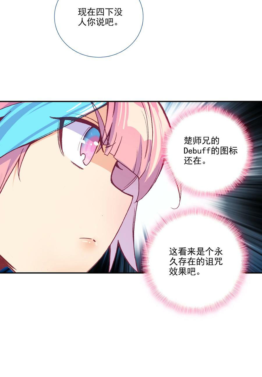 193 第189话 师父下山34